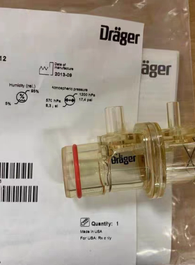 drager德尔格呼吸机2000/3000转运机差压式流量传感器8412034