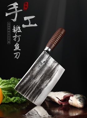 统致锻打传统手工杀鱼刀专用刀卖鱼专业斩鸡鸭砍骨刀斩切刀宰鱼刀