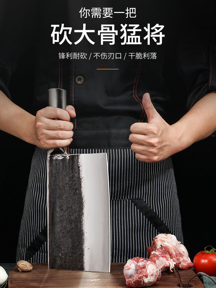 统致弹簧钢锻打砍骨刀剁骨斩牛骨头屠夫专业商用加厚斩骨头专用刀