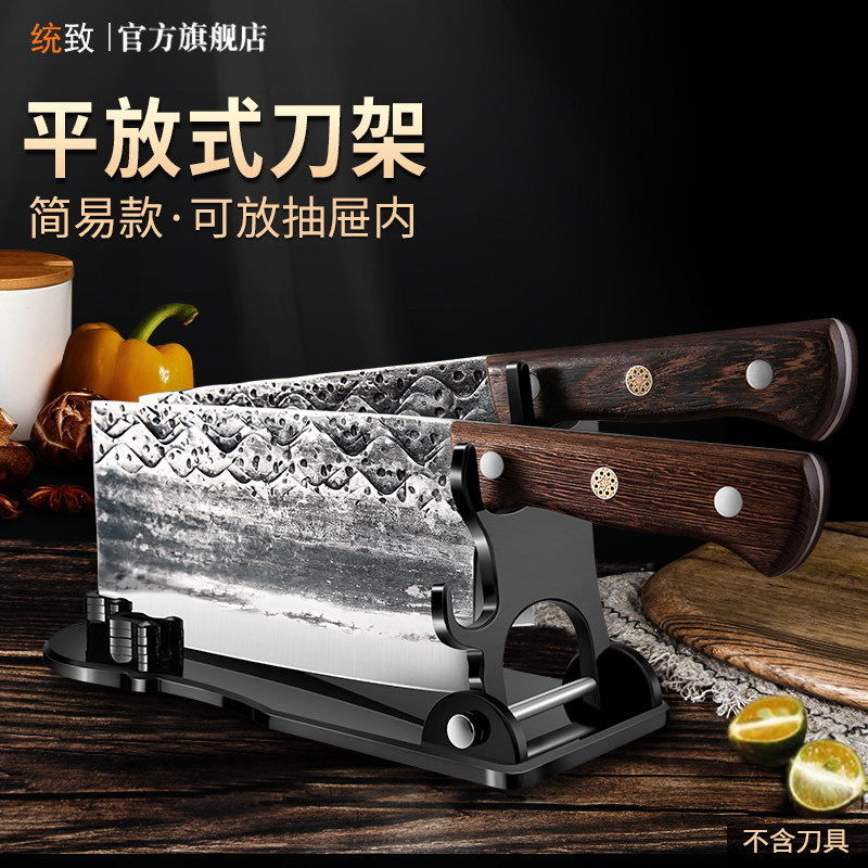 统致中式压克力横放卧式菜刀架台面款平放简易抽屉内厨房收纳刀座