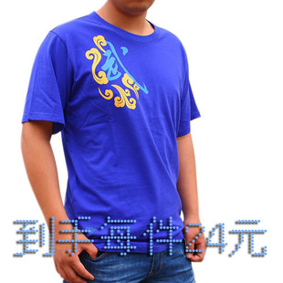 武道世家BUDOSAGA武术T恤纯棉武字T恤男女训练比赛T恤厂家直销