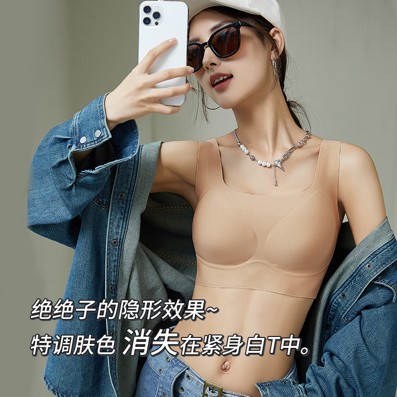 BW维多利亚无痕粉底液内衣女薄款隐形大胸显小收副乳背心式文胸