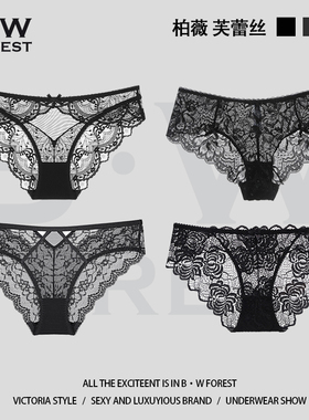 性感勾人内裤 蕾丝轻奢高端黑色内裤2025新款女性高级感深v三角裤