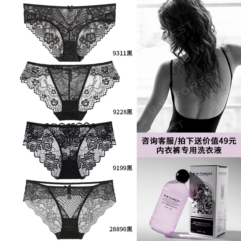 维多利亚黑色性感蕾丝透明内裤女士2025新款夏薄款纯欲低腰三角裤