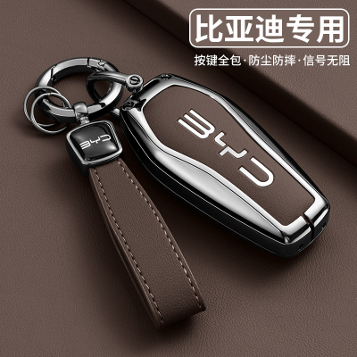 适用于比亚迪宋plus钥匙套