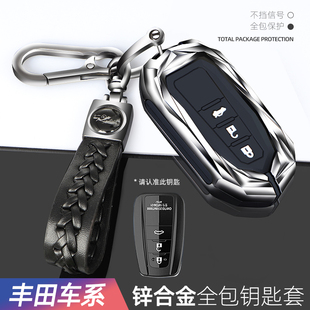 适用丰田21款雷凌新卡罗拉车钥匙套20款八代凯美瑞亚洲龙荣放壳包