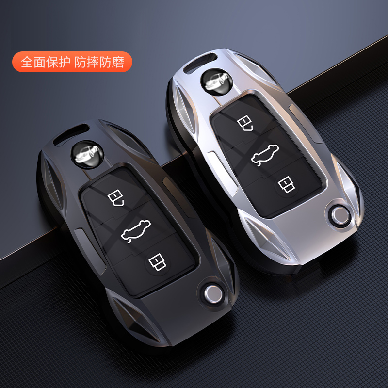 2025新款江淮瑞风M3折叠钥匙套