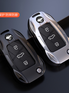 2025新款江淮瑞风M3折叠钥匙套江淮帅铃T6/iEV和悦A13RS瑞风M3M包