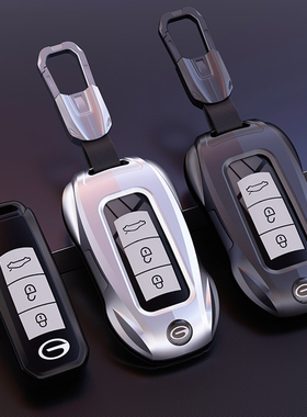 适用广汽传祺2017款GS3钥匙套17-19款GA4/GA3S/14款GS5智能钥匙包