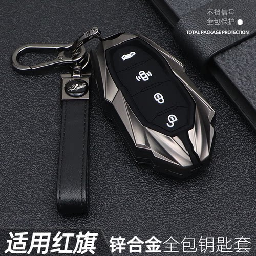 2023款H5金属适用于红旗简约个性