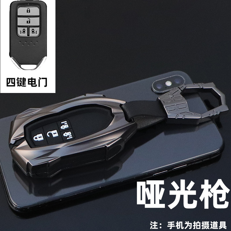 专用于本田艾力绅汽车钥匙奥德赛
