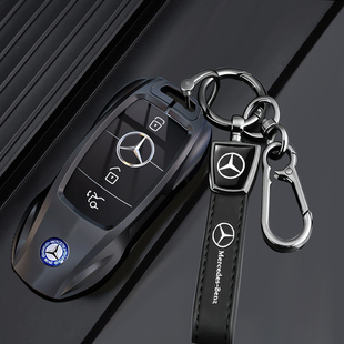 glb220扣gle350 奔驰c260l钥匙套e300l车a200l gla glc 450包 cla