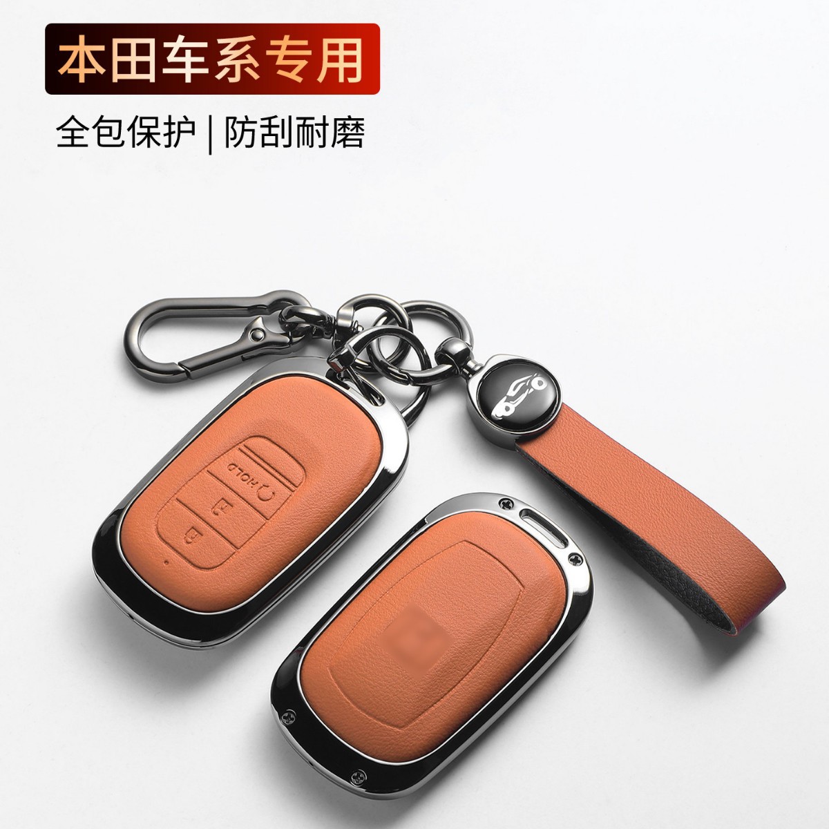 适用本田crv钥匙套xrv金属urv皓影新hrv十一代思域雅阁专用壳扣包