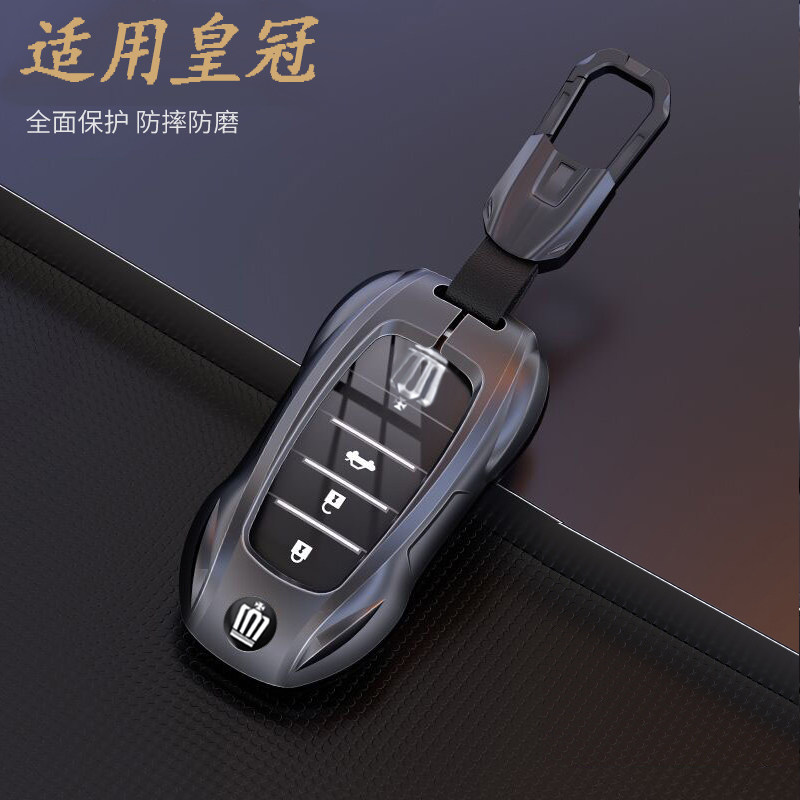 个性锌合金适用于皇冠钥匙套