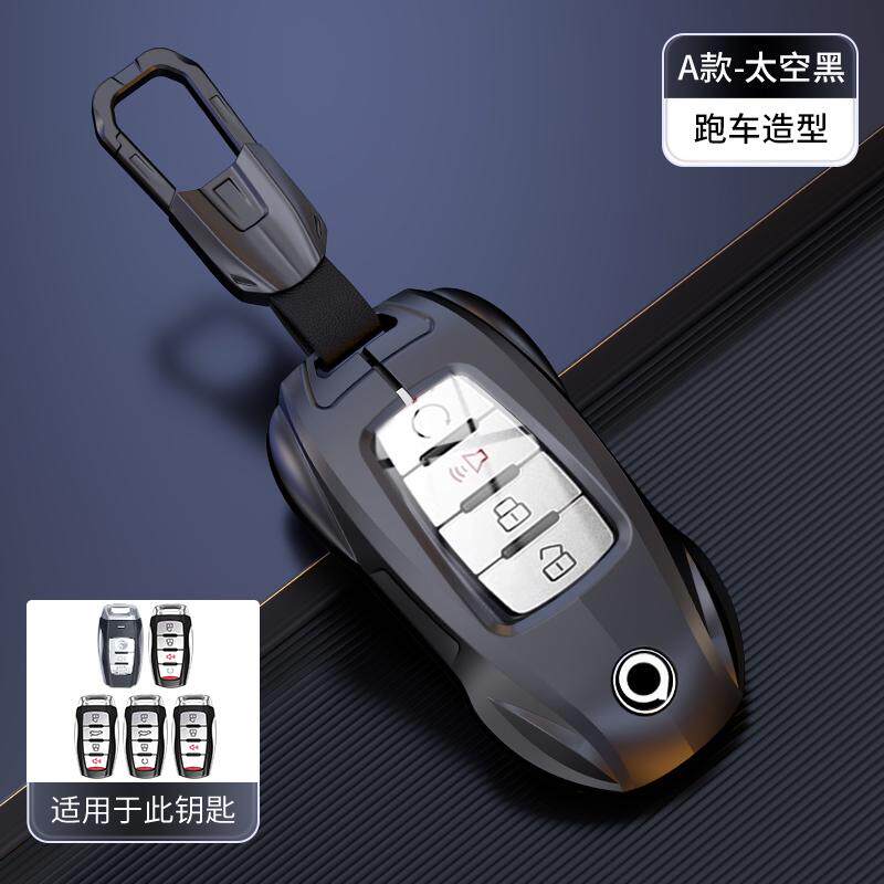 适用2025款长城炮钥匙套新款商用版乘用版皮卡车遥控包高档壳扣男