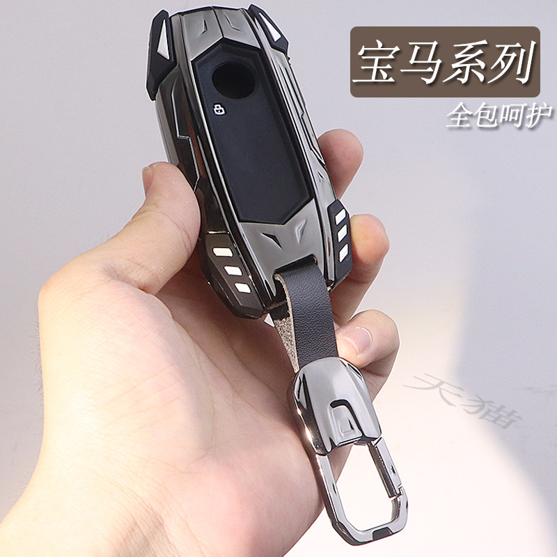 个性锌合金适用于宝马钥匙套