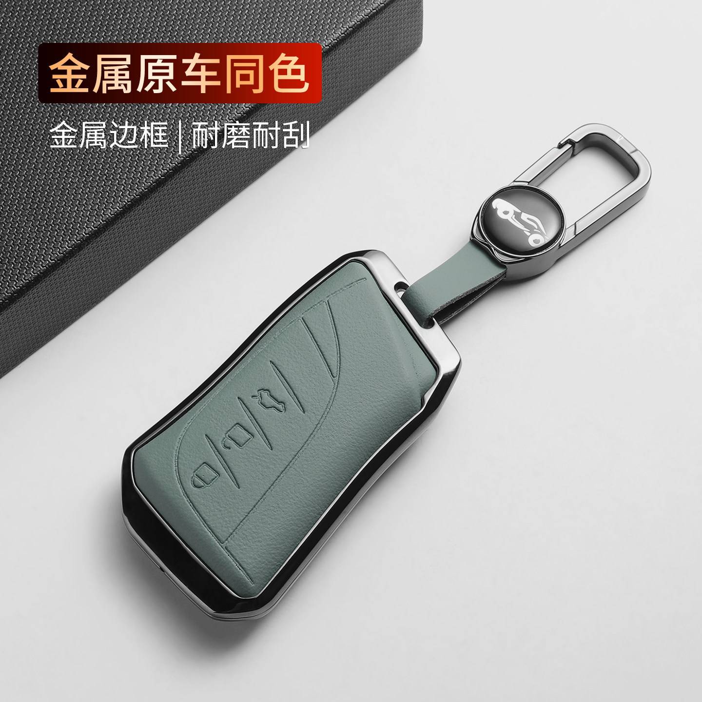 适用于雷克萨斯ES200钥匙套
