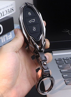 适用于2024款奔腾T99钥匙套T77/B70S/E01/T55/M9全包创意包扣男女