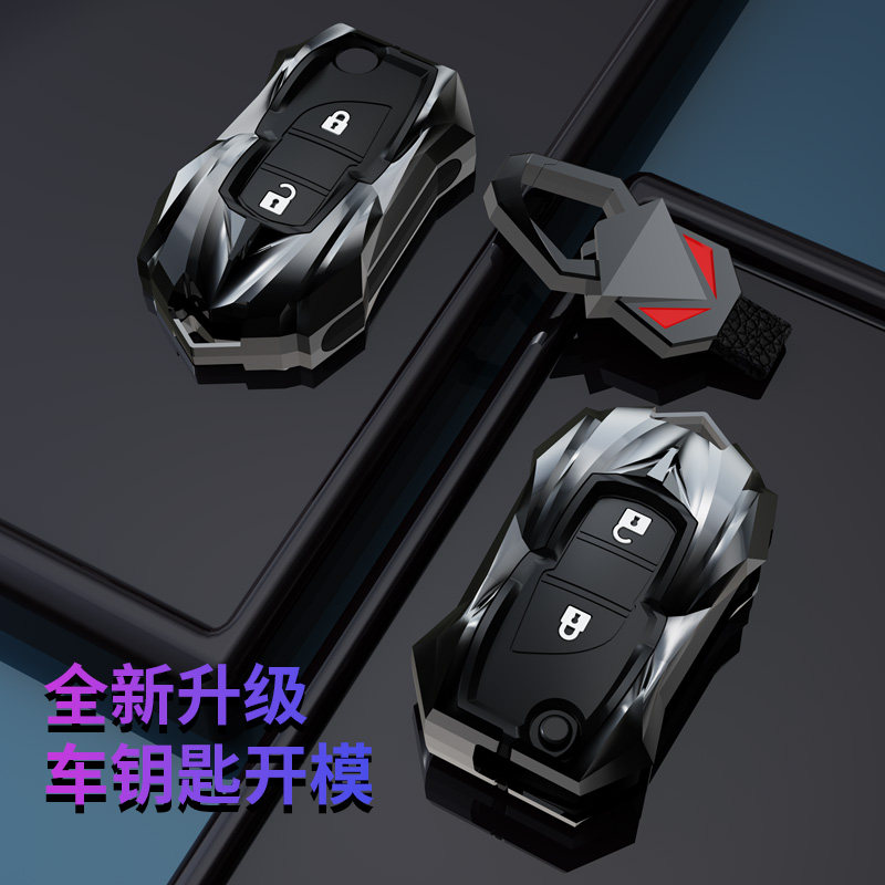 适用丰田雷凌卡罗拉凯美瑞CHR汉兰达RAV4威兰达钥匙套折叠钥匙扣
