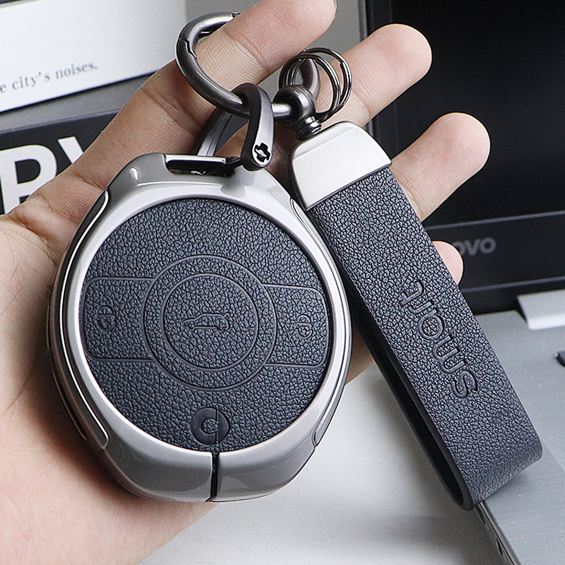 锌合金真皮适用smart钥匙套