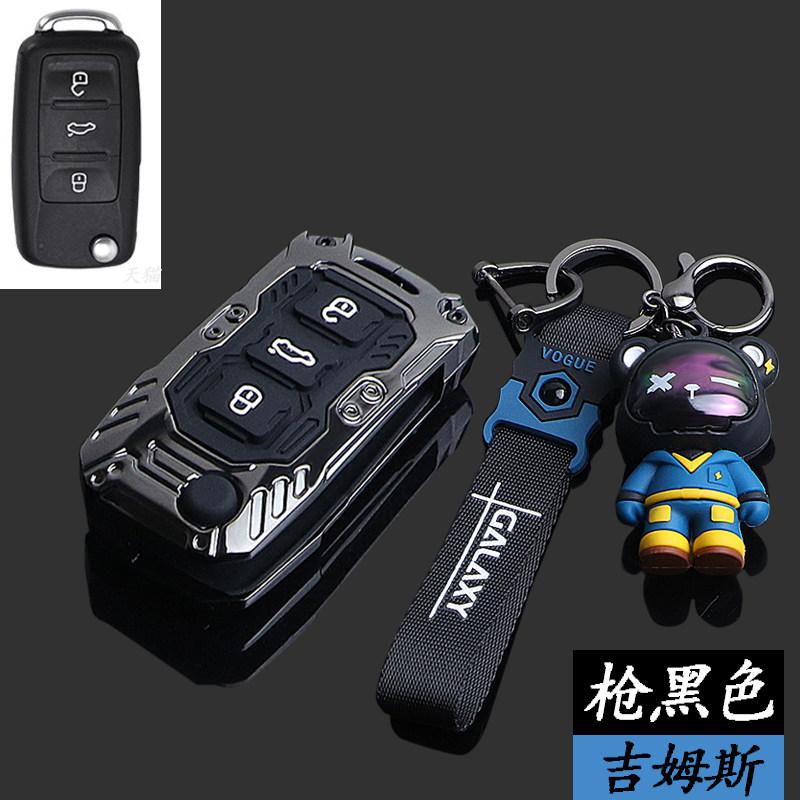 2017款2018一汽大众18新速腾16朗逸宝来桑塔纳捷达途观钥匙包套扣