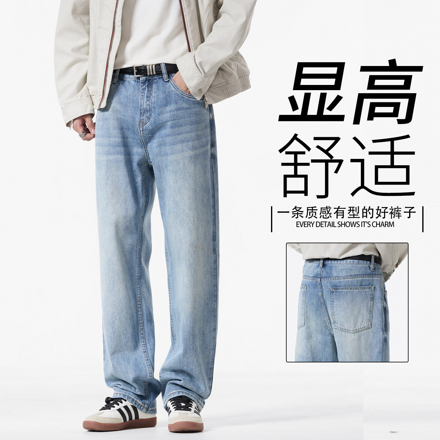 外贸出口专柜品质经典浅蓝色牛仔裤男ykk拉链舒适宽松休闲直筒裤