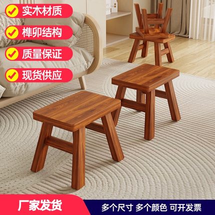 家用结实耐用实木小凳子客厅矮登换鞋凳子实木板凳舞蹈道具凳子