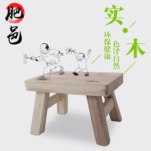肥邑 儿童小板凳 实木宝宝椅子儿童木板凳跳舞凳子换鞋凳垫脚矮凳