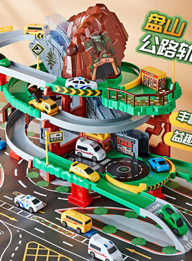 汽车盘山公路轨道闯关大冒险