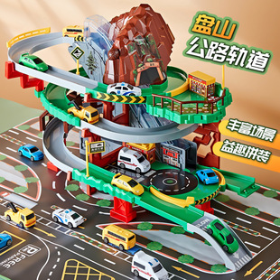 儿童汽车停车场大楼城市轨道闯关大冒险盘山公路电动拼装益智玩具