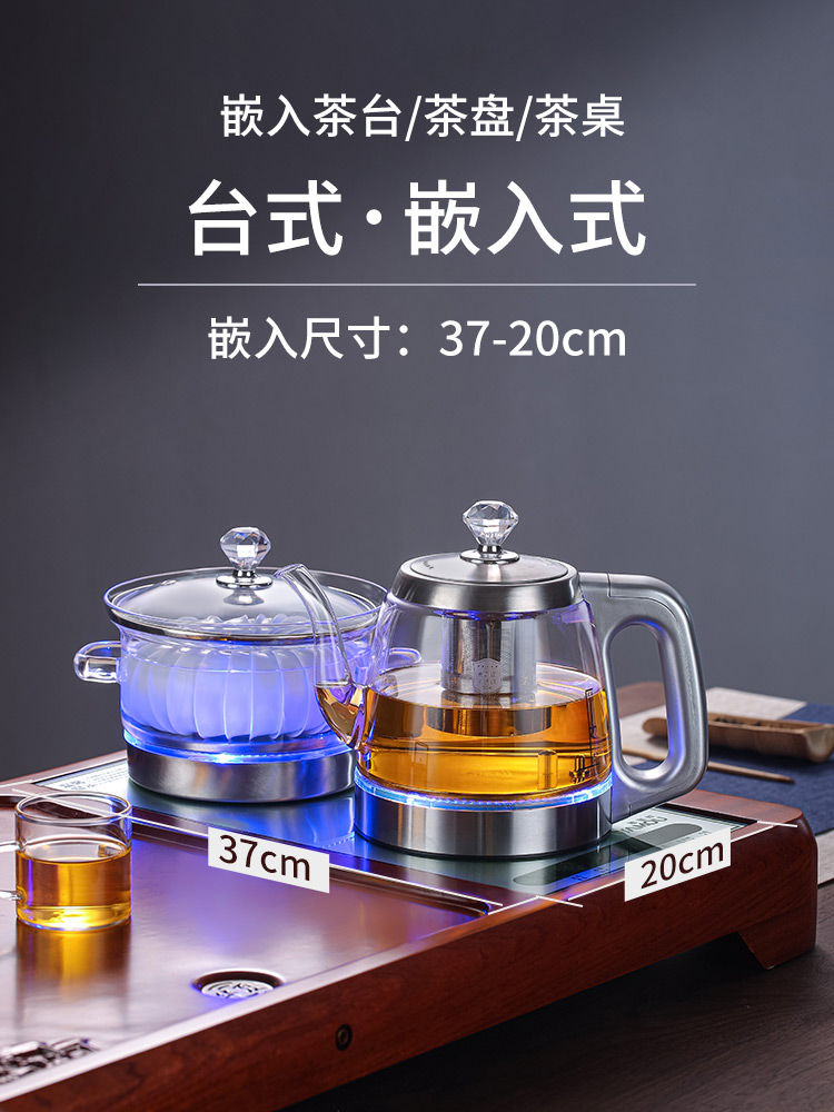 全自动上水电热烧水壶泡茶具专用煮茶台一体功夫茶桌嵌入式电茶壶