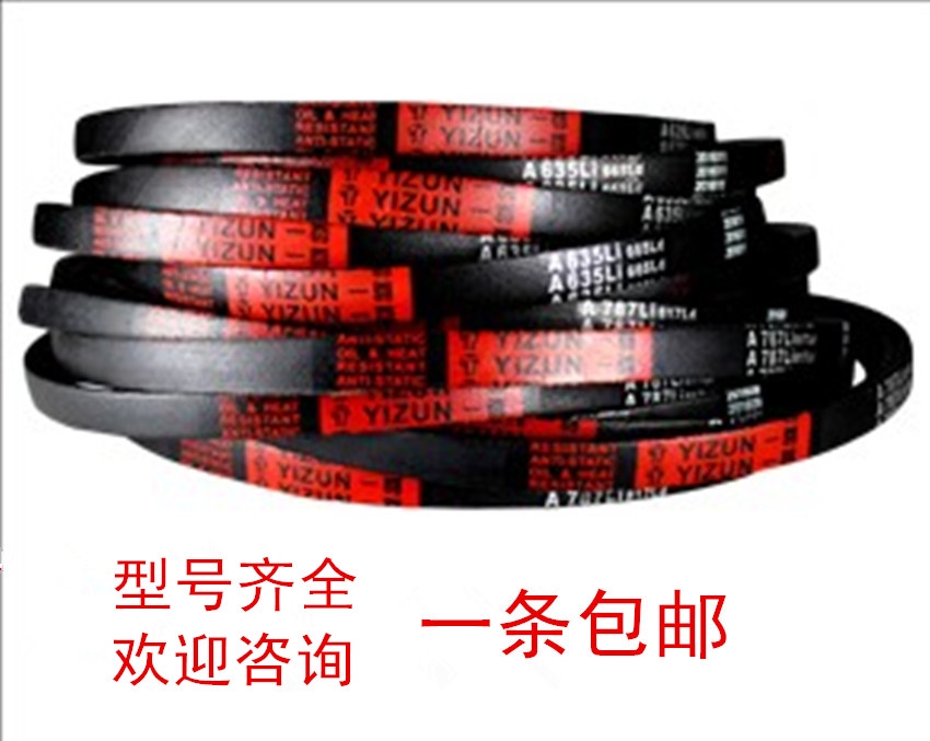 ´øA711 A725 A737 A750 A762 A787 A800´«ËÍÆ¤´ø°üÓÊÈý½Ç¹¤Òµ»úÆ÷