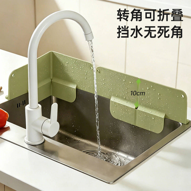 挡水条厨房水槽边缘挡水板洗碗池厨卫防水贴/条