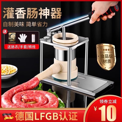 灌香肠器灌肠器机家用手动香肠