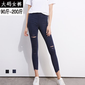 plus size jeans Women tight points pants feet Nine 九分裤 女
