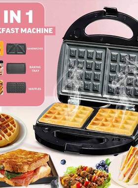 早餐轻食三明治华夫机多功能压烤土司面包 sandwich waffle maker