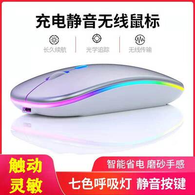 Rechargeable Wireless Bluetooth mouse mute desktop noteboo