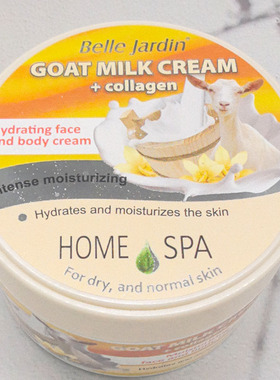 波兰绵羊油Belle Jardin霍尔果斯口岸免税绵羊油面霜护手霜身体乳
