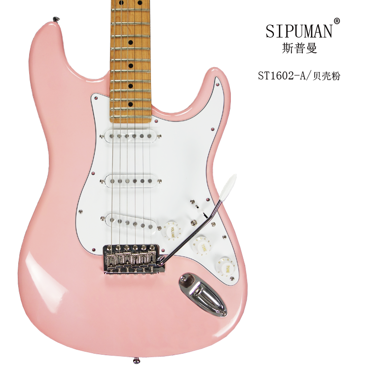 Sipuman斯普曼电吉他 ST1602-A贝壳粉款吉他单单单磁钢拾音器单摇