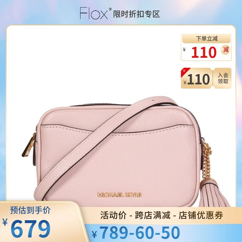 Michael Kors/MK新款女包相机包腰包流苏牛皮单肩斜挎小方包