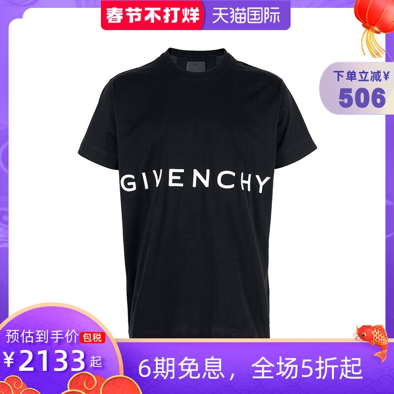 Givenchy/纪梵希新款男装休闲Logo 刺绣T恤短袖