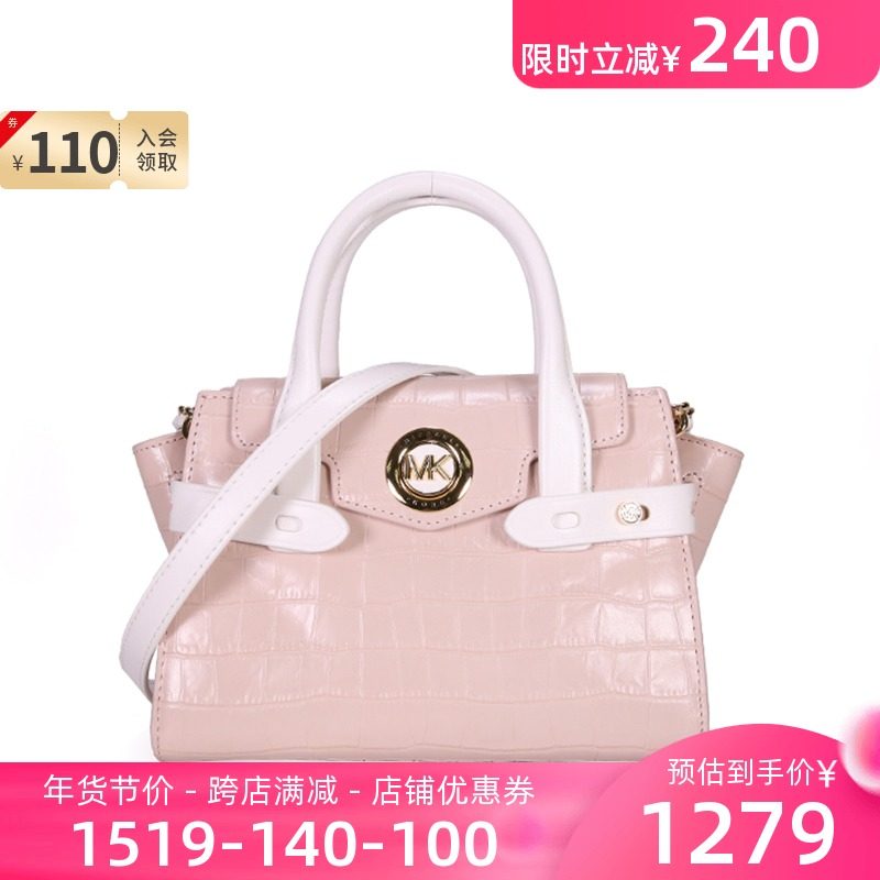 Michael Kors迈克科尔斯MK新款女翅膀包鳄鱼纹牛皮手提单肩斜挎包