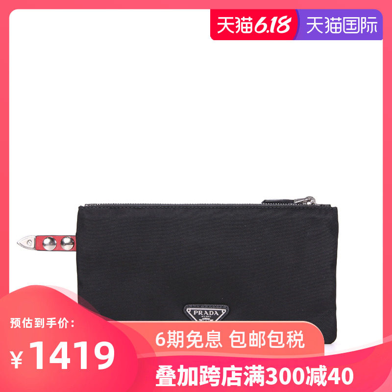 PRADA普拉达2020新款男女包手拿包信封包Vela 铆钉尼龙休闲手包