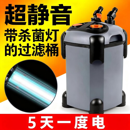 SOBO松宝外置过滤桶静音三合一