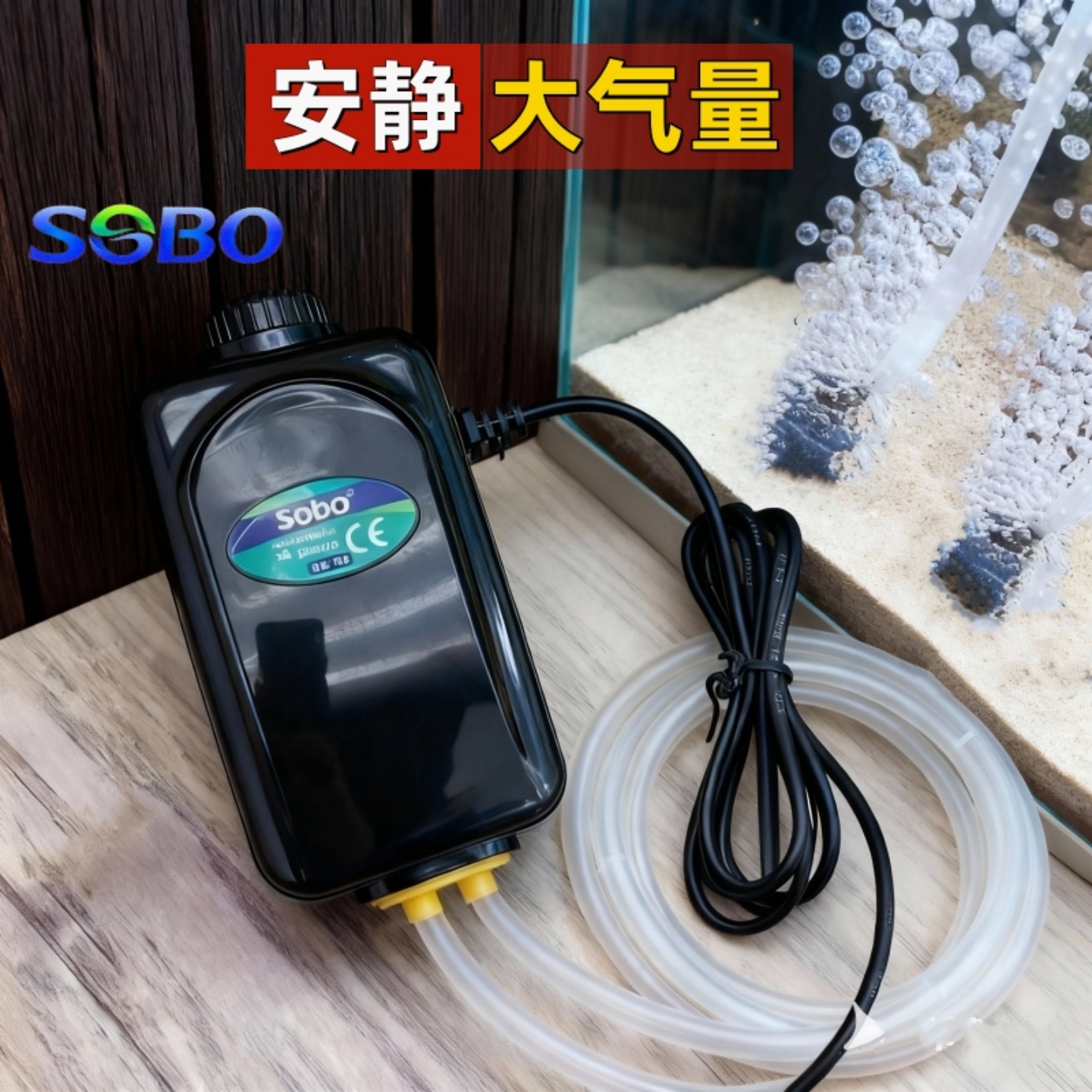 220v增氧机家用静音大气量鱼缸氧气泵养鱼增氧泵小型打氧机充氧泵