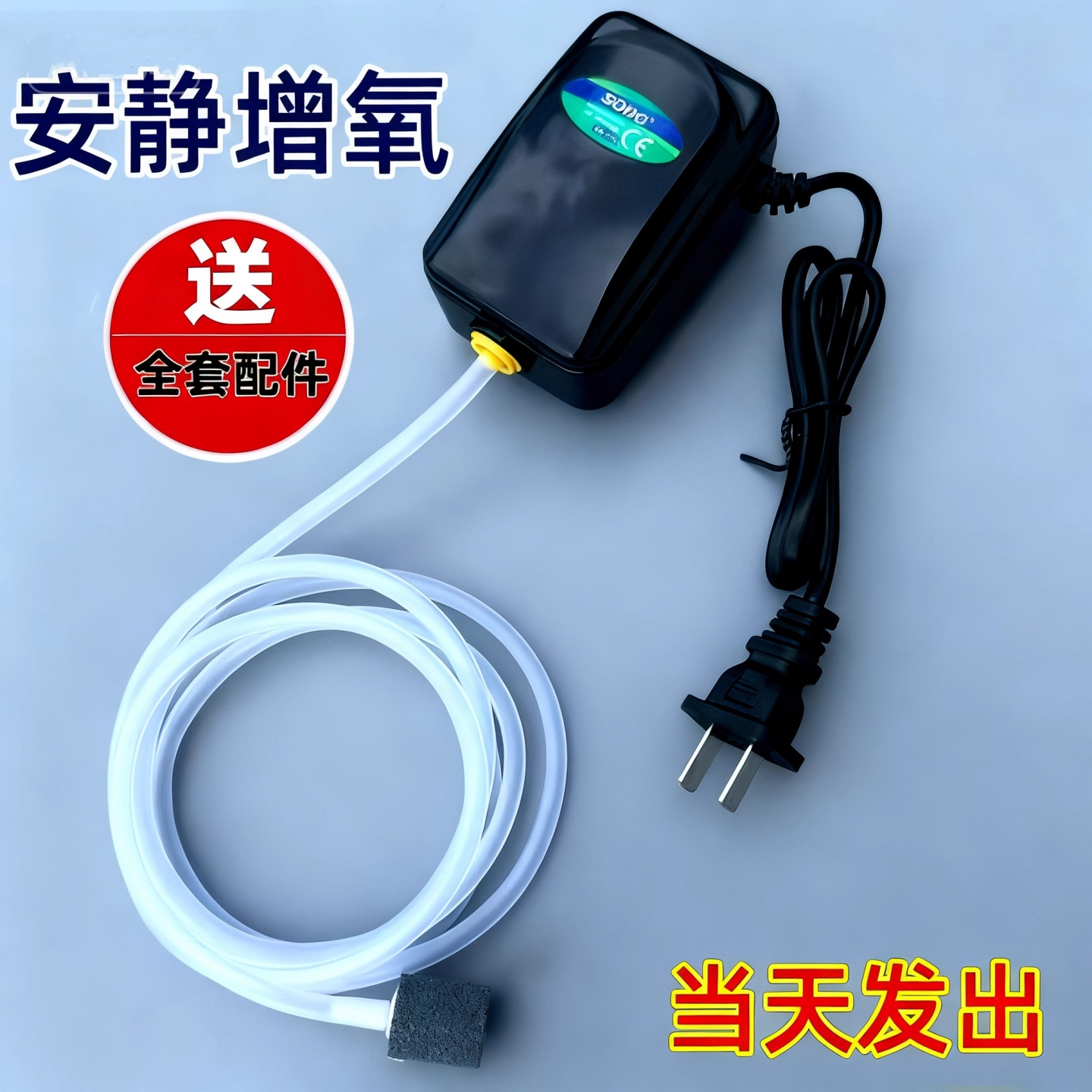 220v增氧机家用静音大气量鱼缸氧气泵养鱼增氧泵小型打氧机充氧泵