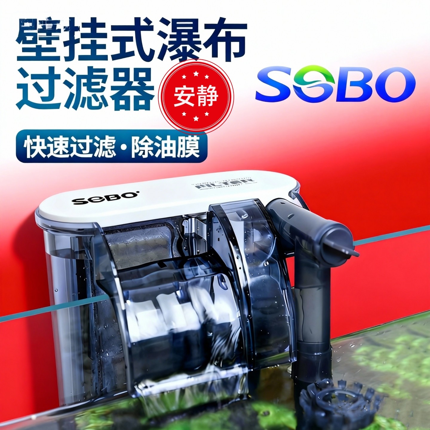 鱼缸过滤器三合一净水循环小型瀑布式壁挂迷你水泵内置增氧循环泵