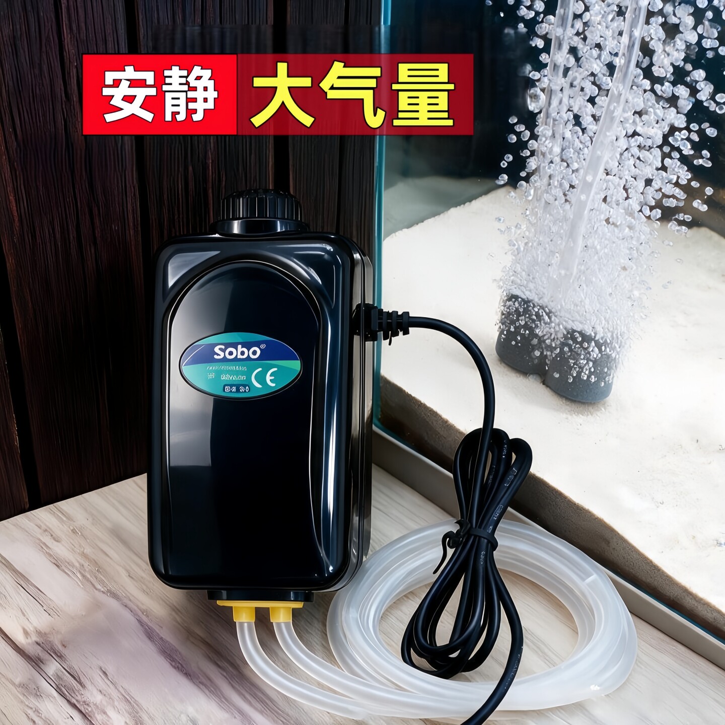 220v增氧机家用静音大气量鱼缸氧气泵养鱼增氧泵小型打氧机充氧泵 - 实物图