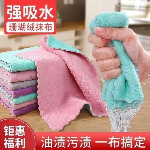 抹布吸水厨房家务清洁去油毛巾洗碗布家用洗碗巾不易沾油刷碗布