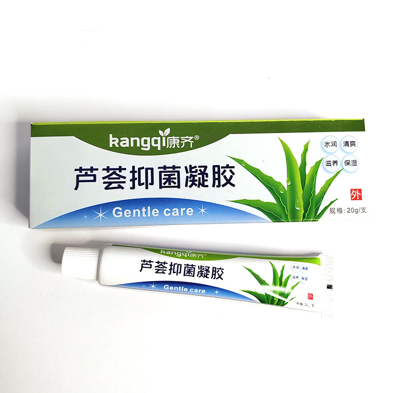 芦荟膏皮肤修复痘坑淡化痘印痘疤皮肤消毒护理（消）
